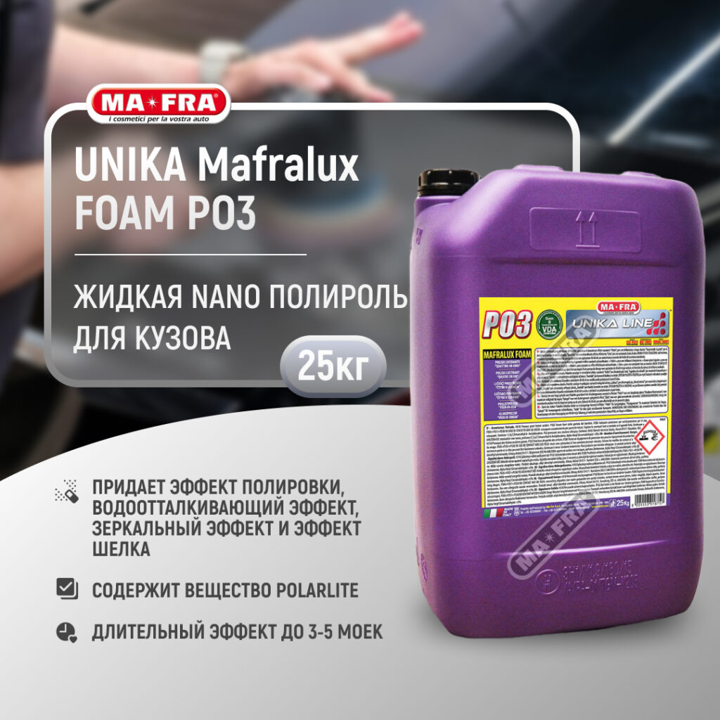 Ma-Fra Unika Mafralux PO3 25kg