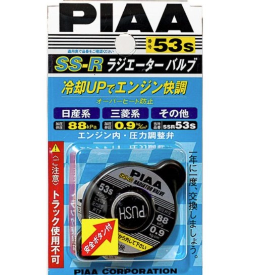 PIAA RADIATOR CAP SS-R53S WITH SAFETY BATTON
