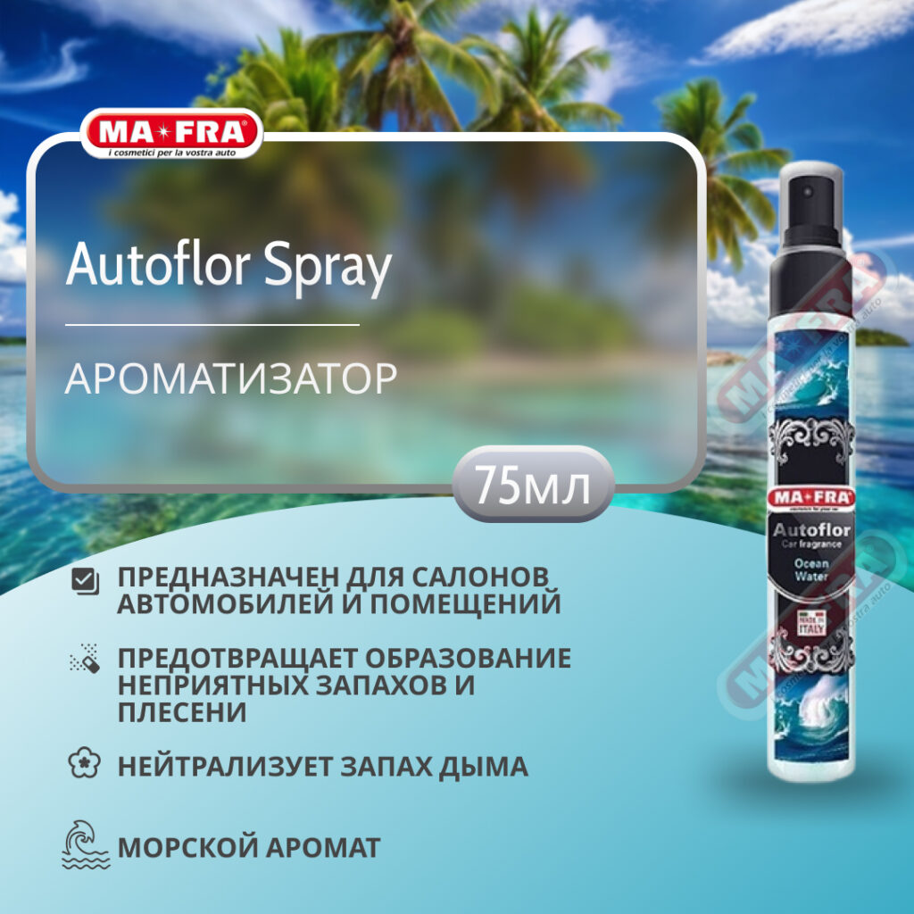 ma-fra-autoflor-75ml