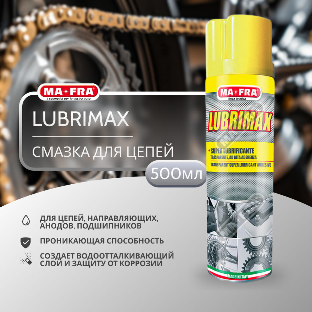 ma-fra-lubrimax