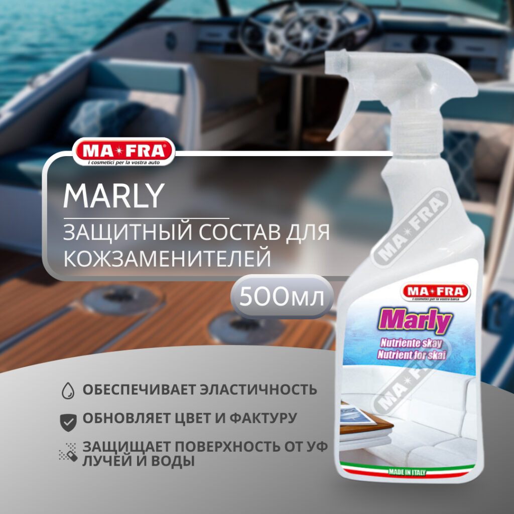 ma-fra-marly-500ml