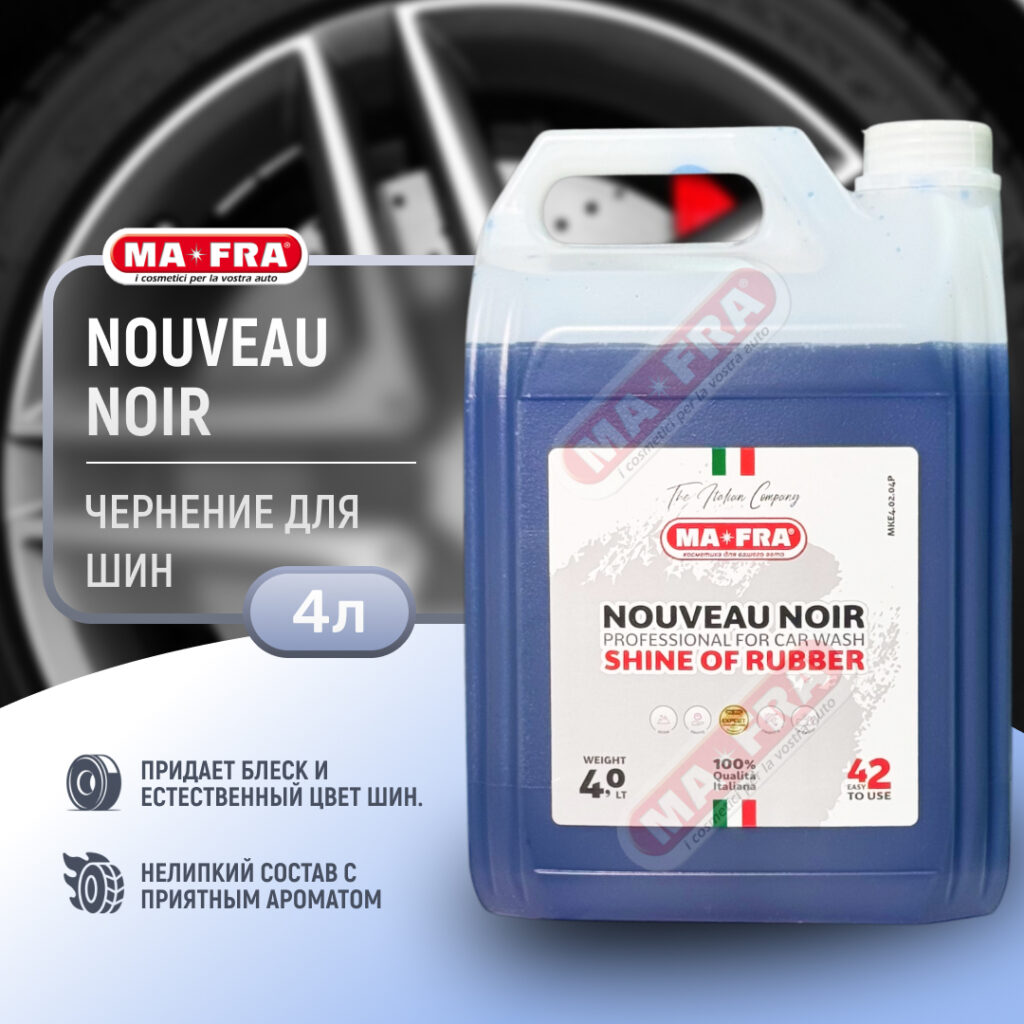 ma fra nouaveau noir 4l