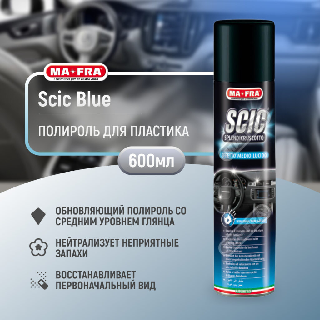 ma-fra-scic-blue-new