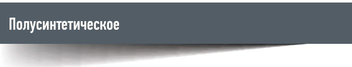 polusinhtetic1