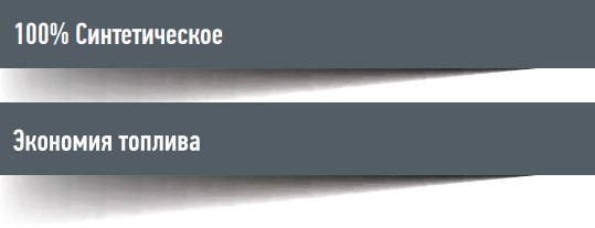 yacco lube fe 0w16 promo 2