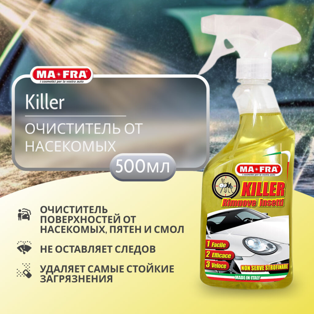 Ma-fra-killer-500ml