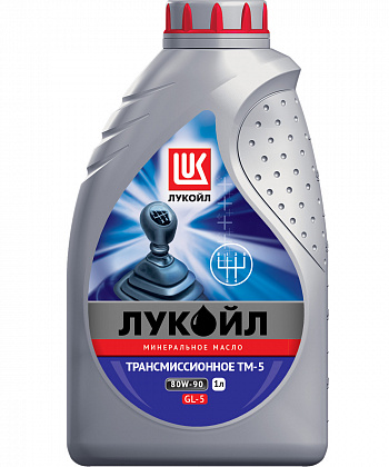 lukoil-transmission-tm5-80w90-1l