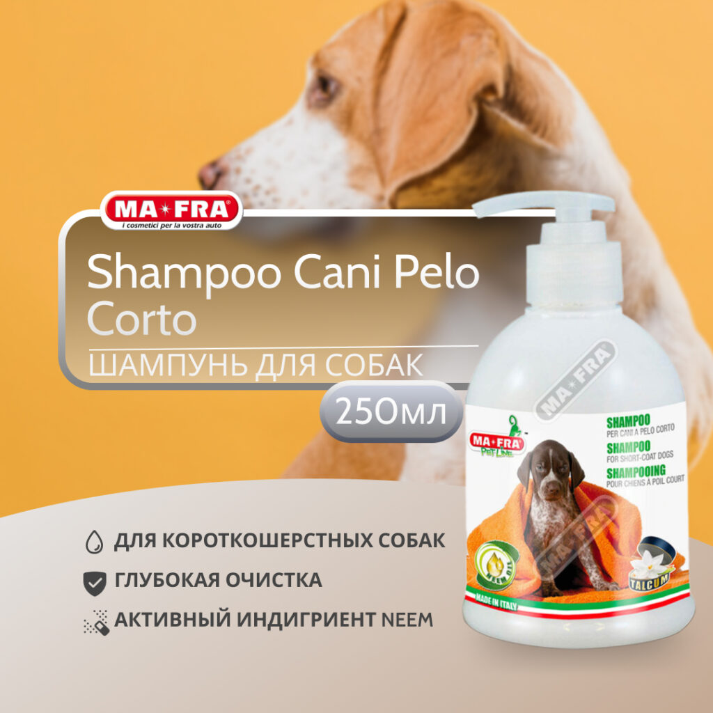 ma-fra-shampoo-cani-pelo-corto