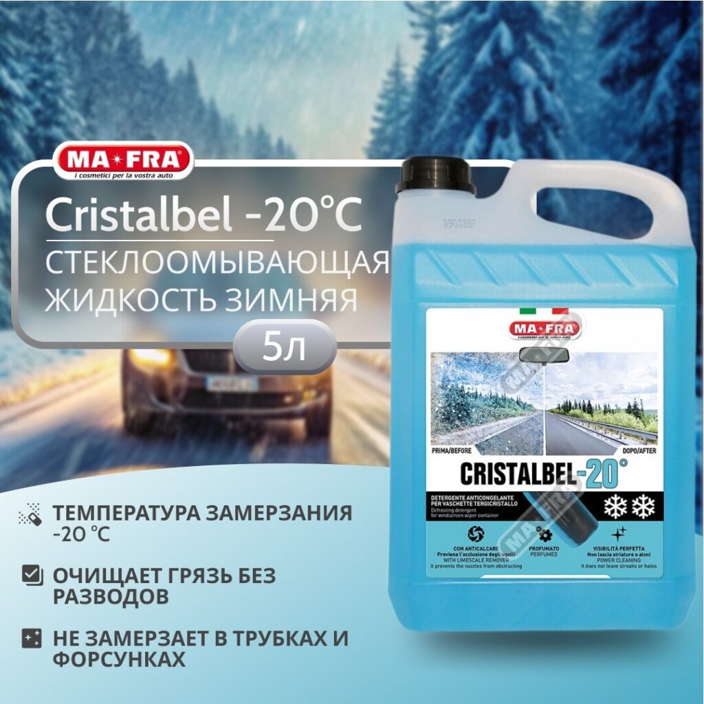 ma-fra-cristalbel-20c