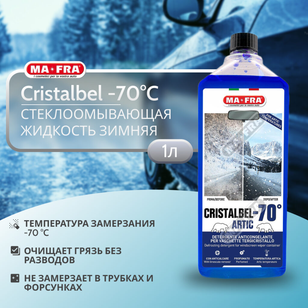 ma-fra-cristalbel-70c