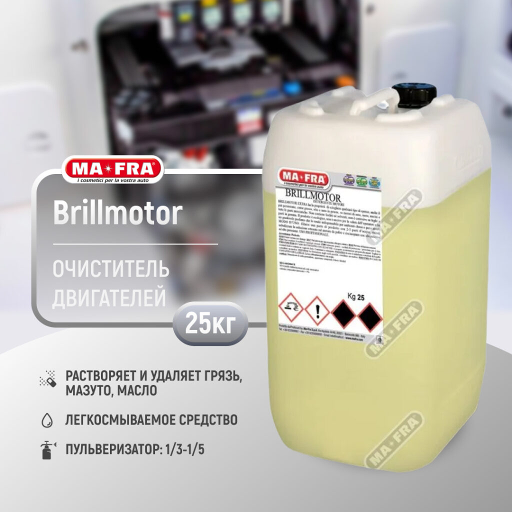 Ma-Fra Brillmotor 25kg