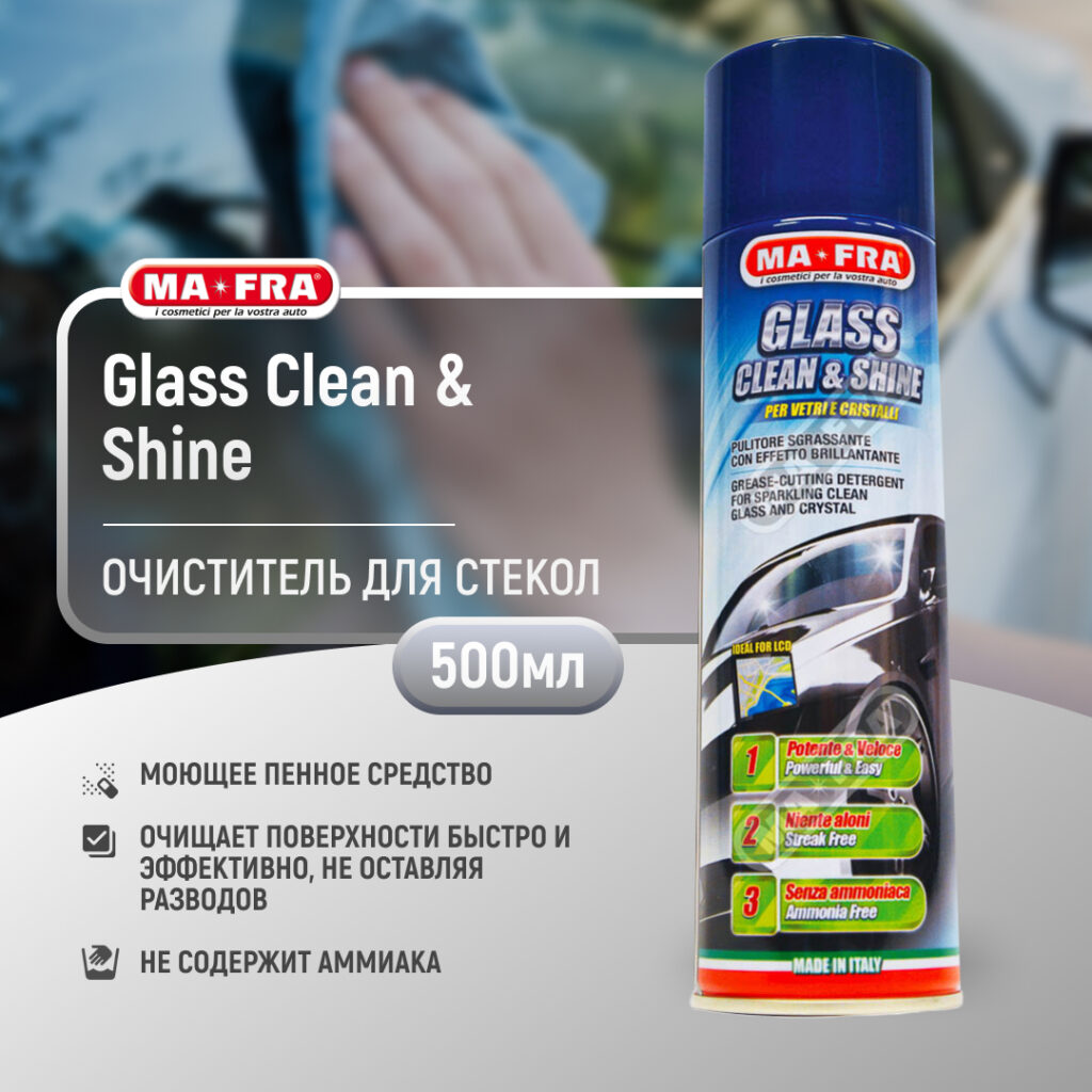 Ma-Fra Glass Clean and Shine 500ml