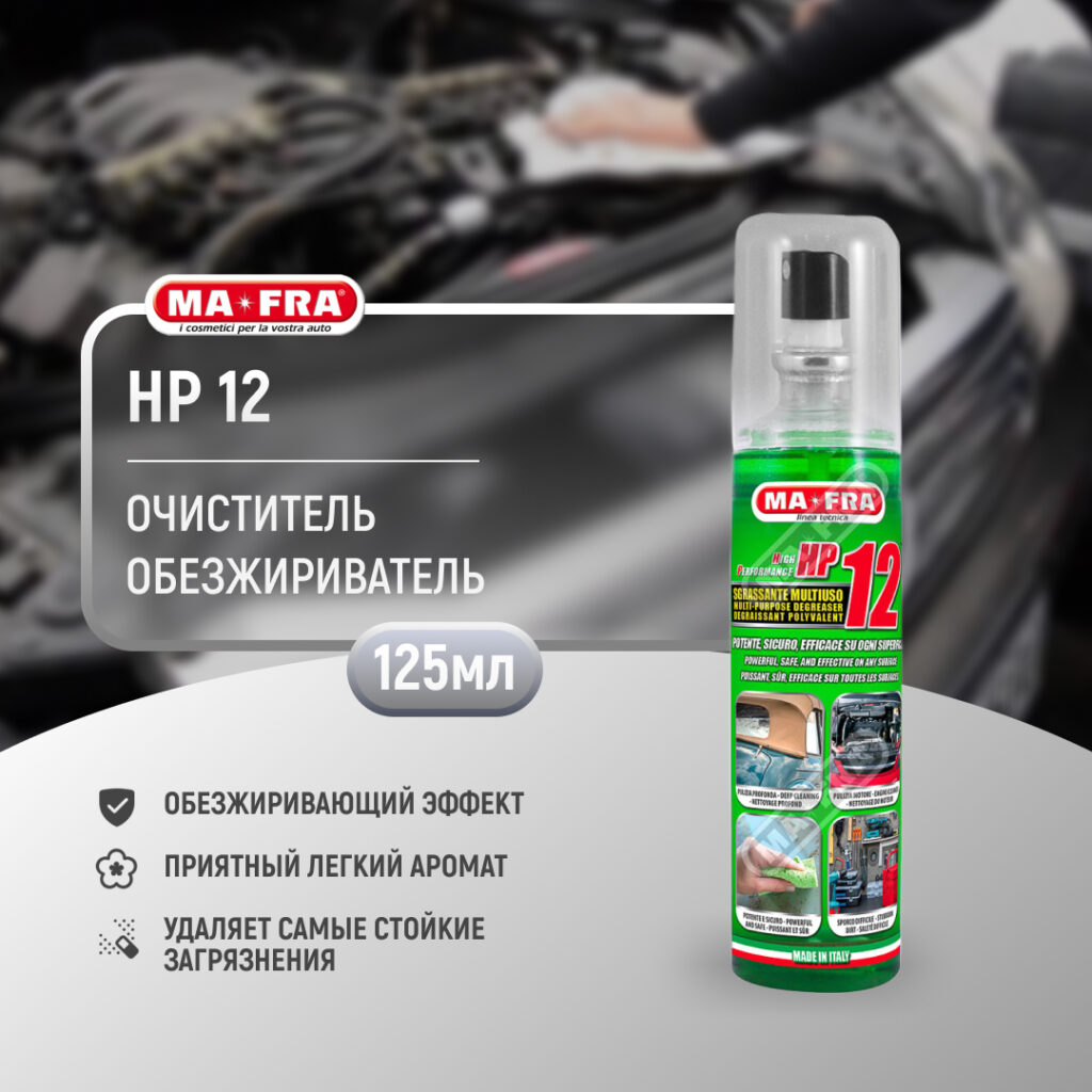 Ma-Fra HP 12 125ml