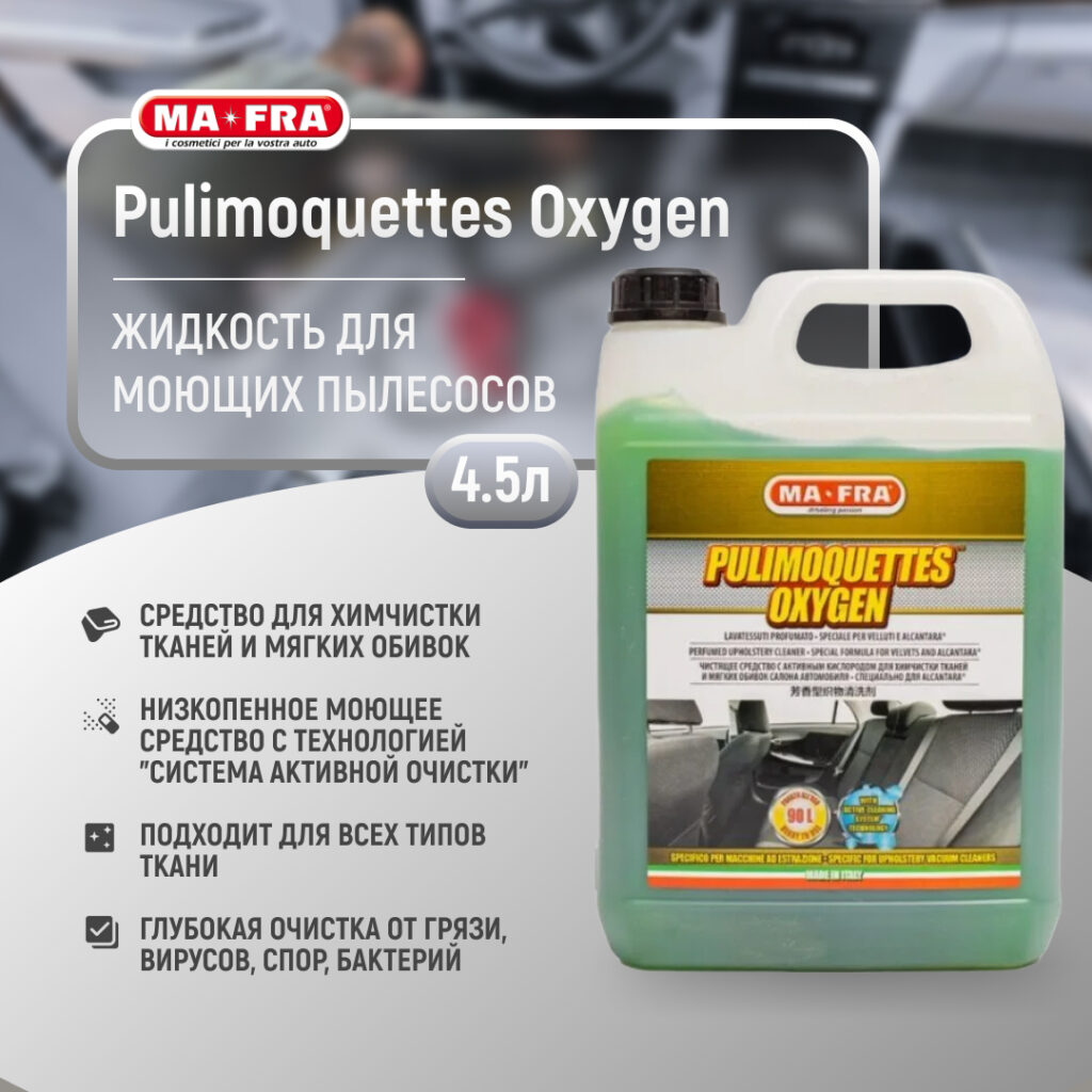 Ma-Fra Pulimoquetes Oxygen 4-5l
