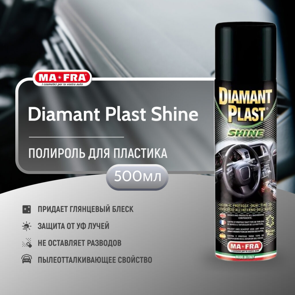 ma-fra-diamant-plast-shine-500ml
