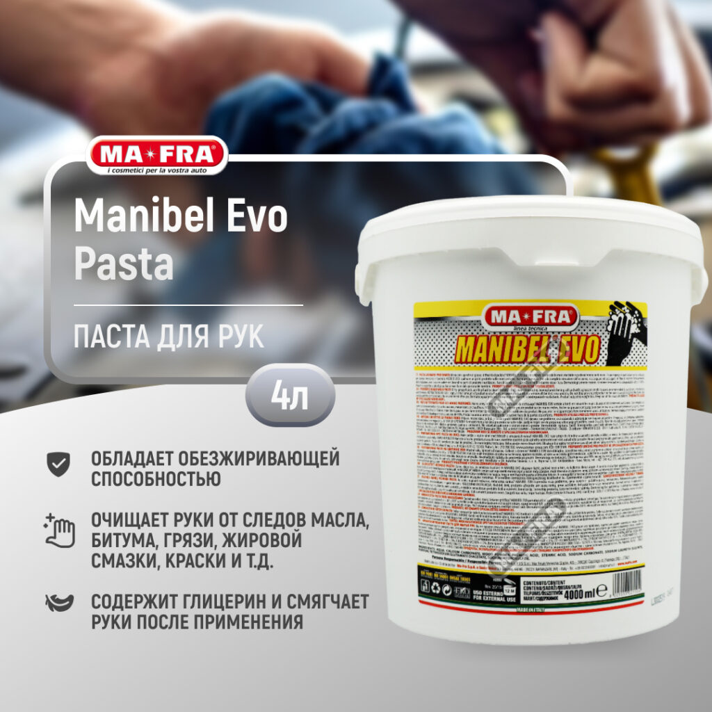 Ma-Fra Manibel Evo Pasta 4l