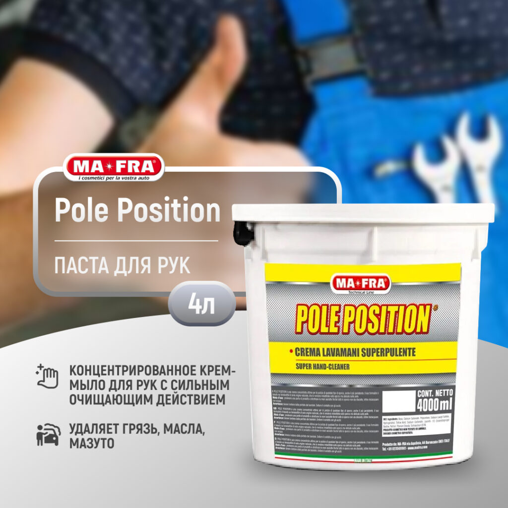 Ma-Fra Pole Position 4l