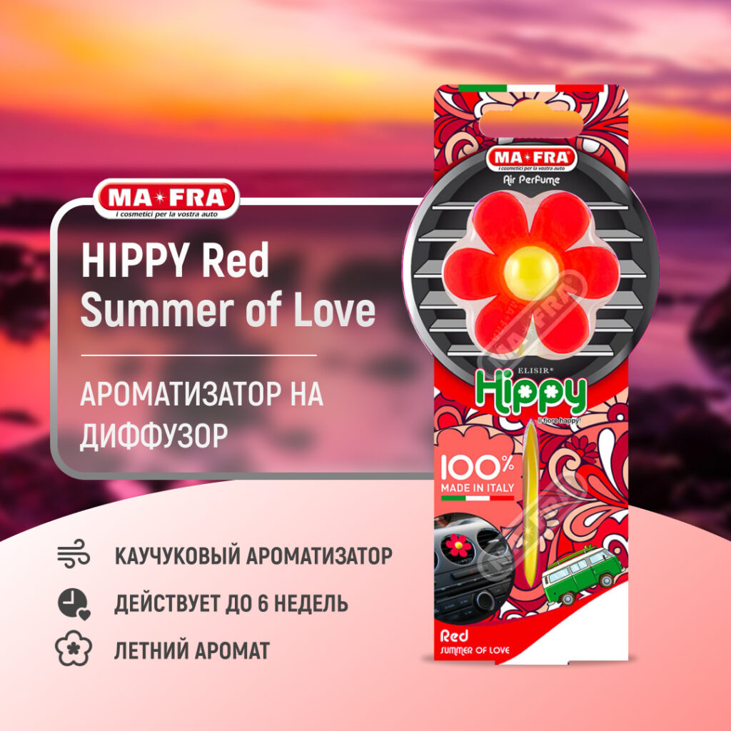 Ma-Fra Hippy Red Summer Of Love