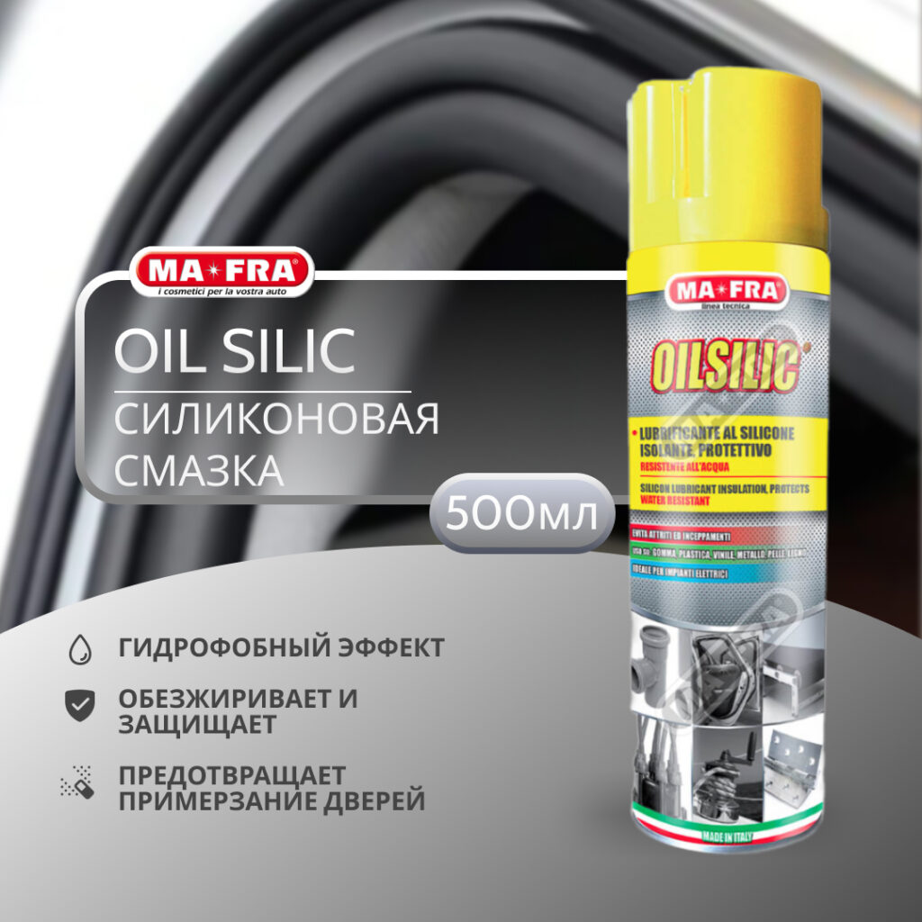 ma-fra-oil-silic