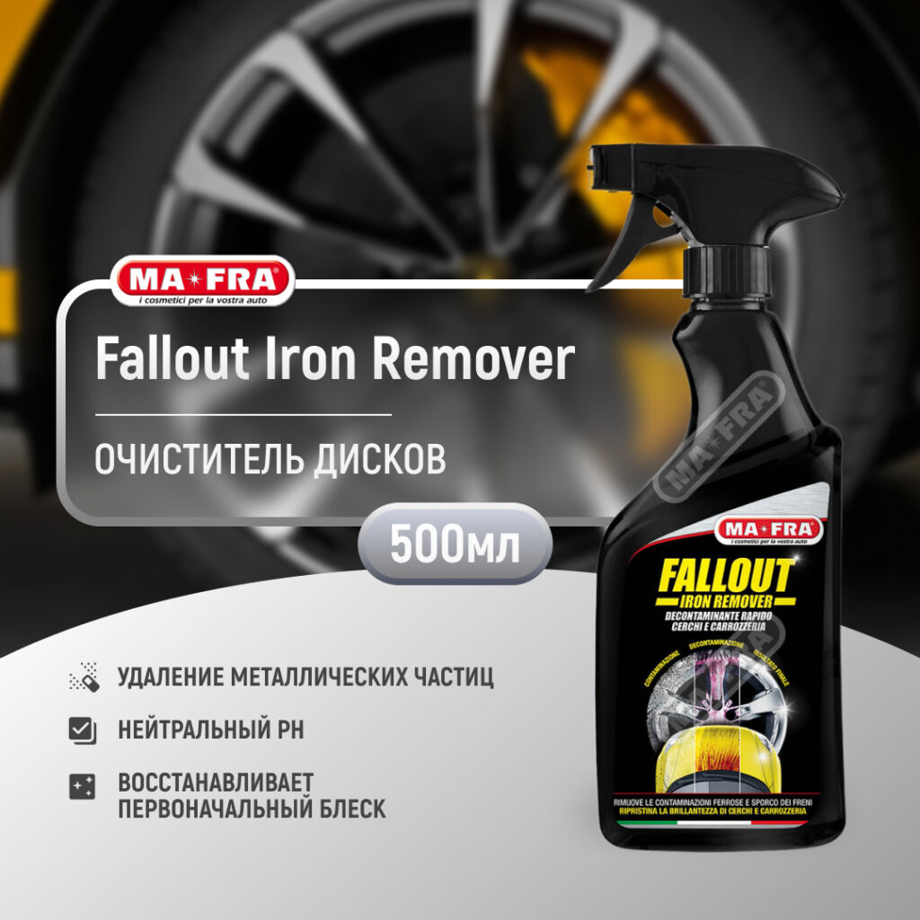 Ma-Fra Fallout 500ml
