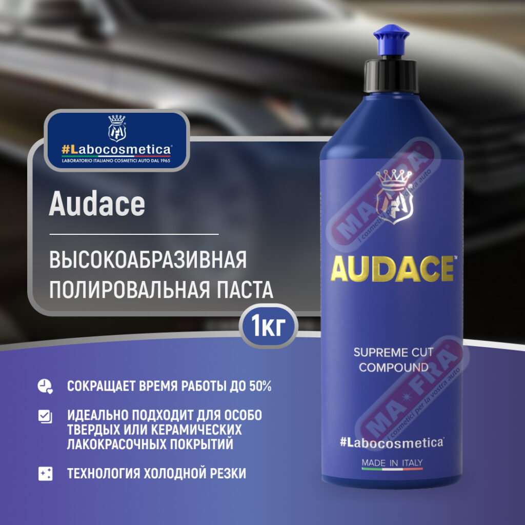 Labocosmetica Audace 1kg