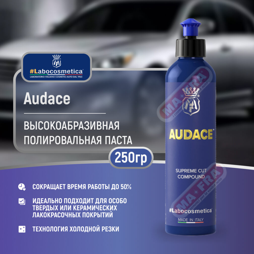 Labocosmetica Audace 250gr
