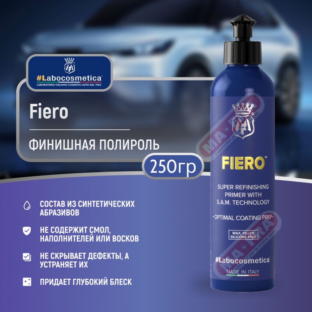 Labocosmetica Fiero 250gr