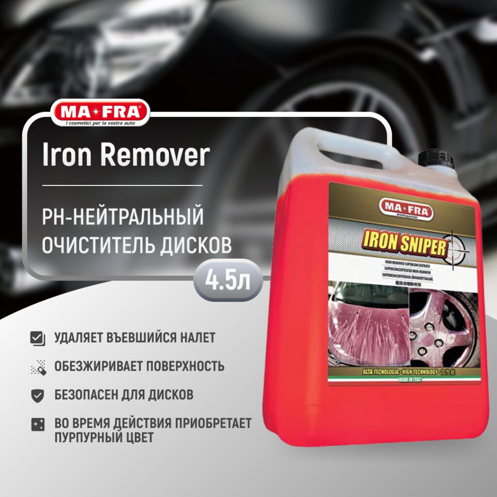 Ma-Fra Iron Remover 4-5l