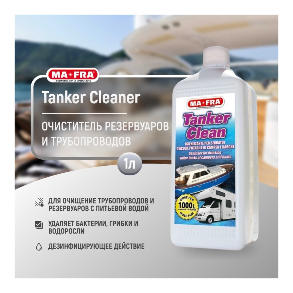 Ma-Fra Tanker Cleaner 1l