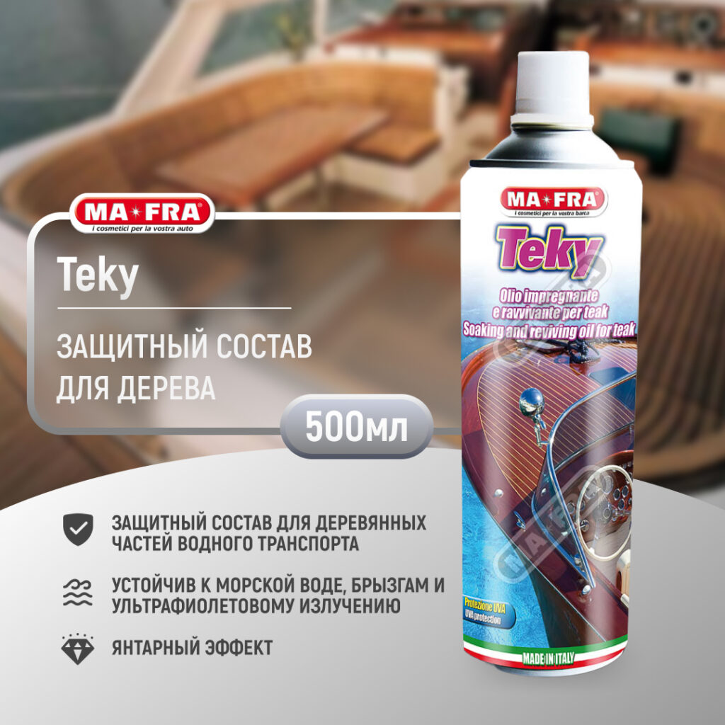 ma-fra-deo-cube-teky-new