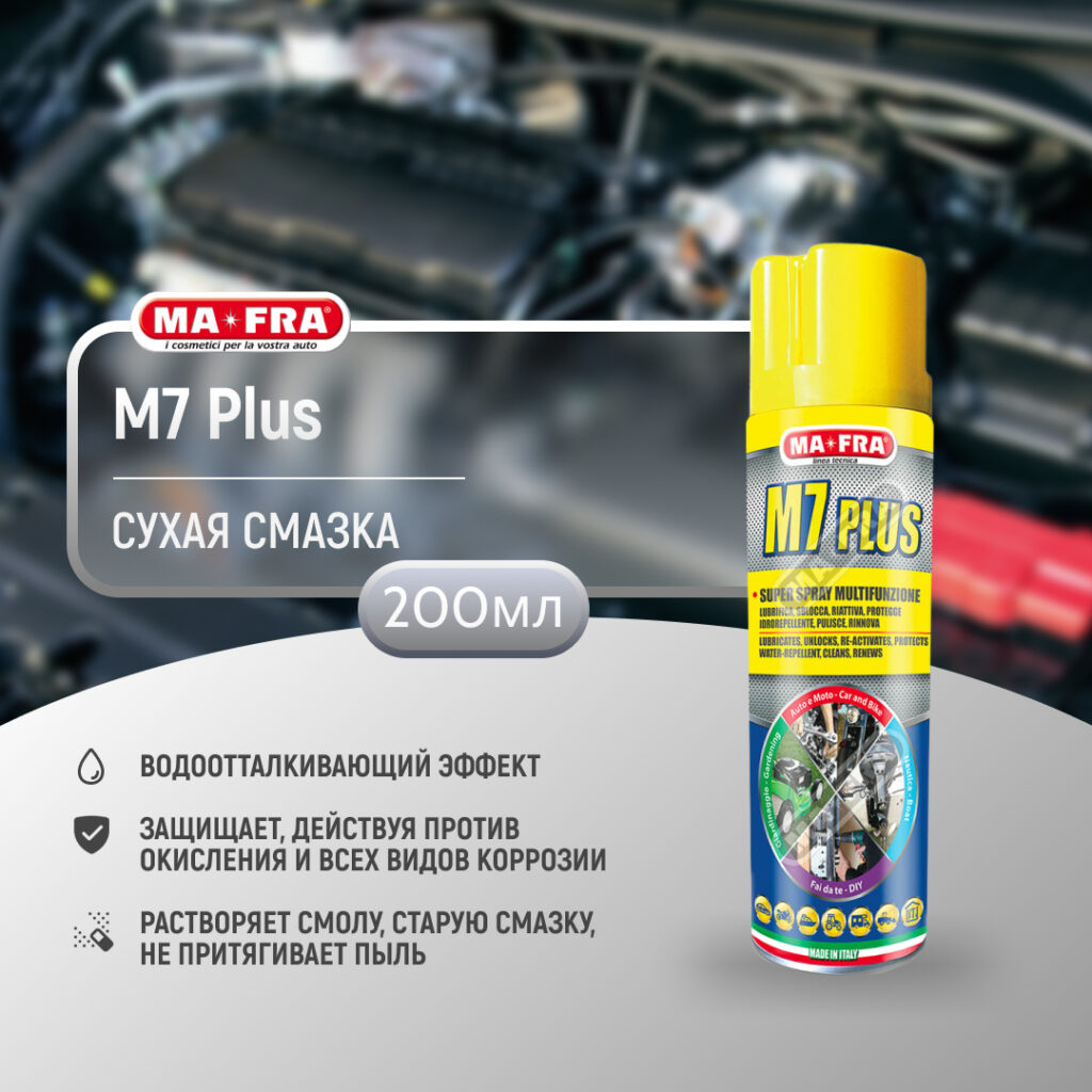 ma-fra-m7-plus-200ml