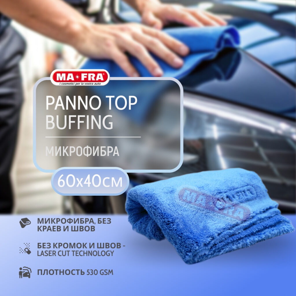 Ma-Fra-Panno-Top-Buffing-new