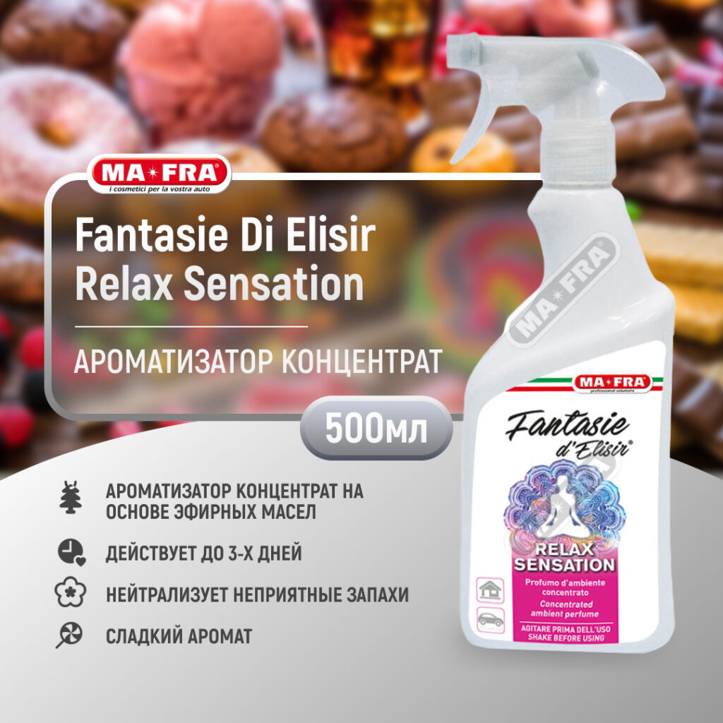 Ma-Fra Fantasie Di Elisir Relax Sensation 500ml