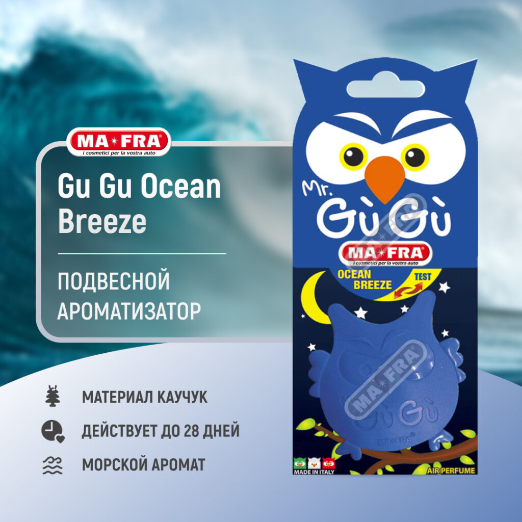 Ma-Fra GuGu Ocean Breeze