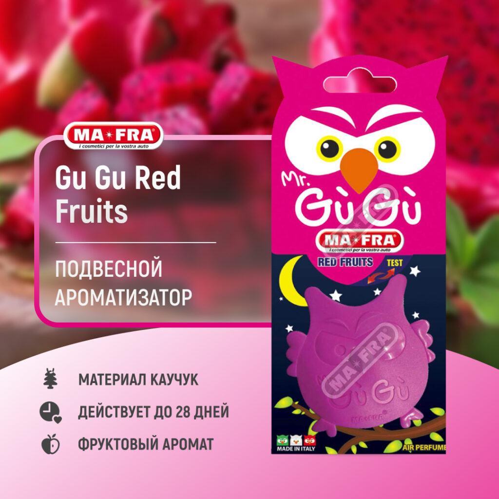 Ma-Fra GuGu Red Fruits