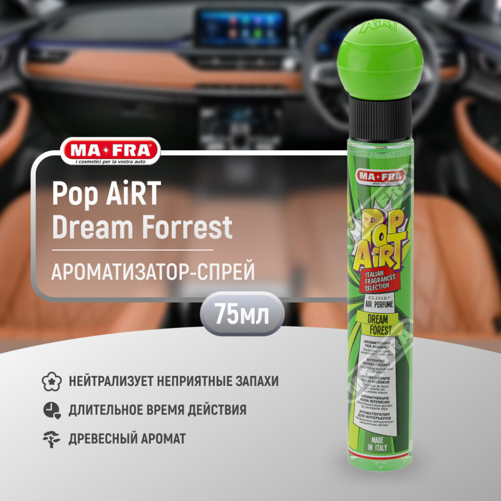 Ma-Fra Pop Airt Dream Forest