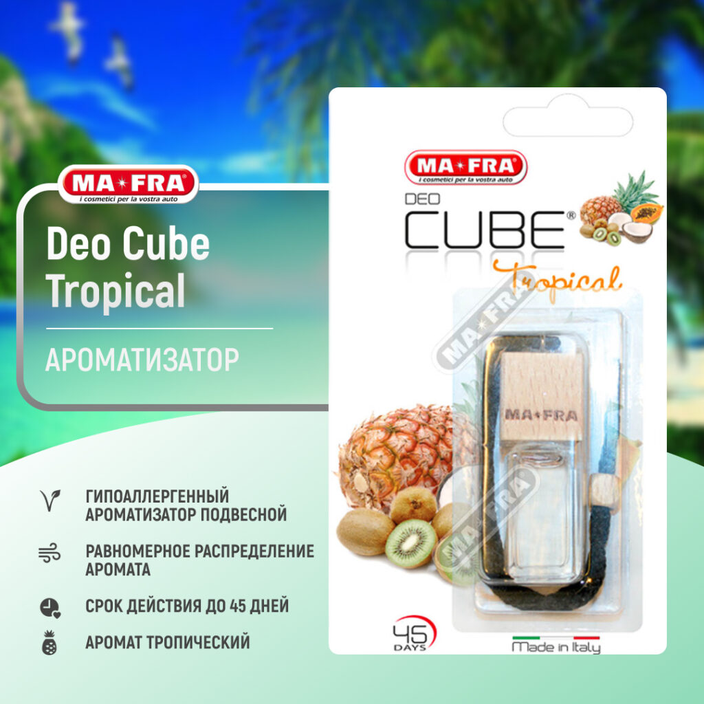 ma-fra-deo-cube-tropical-new