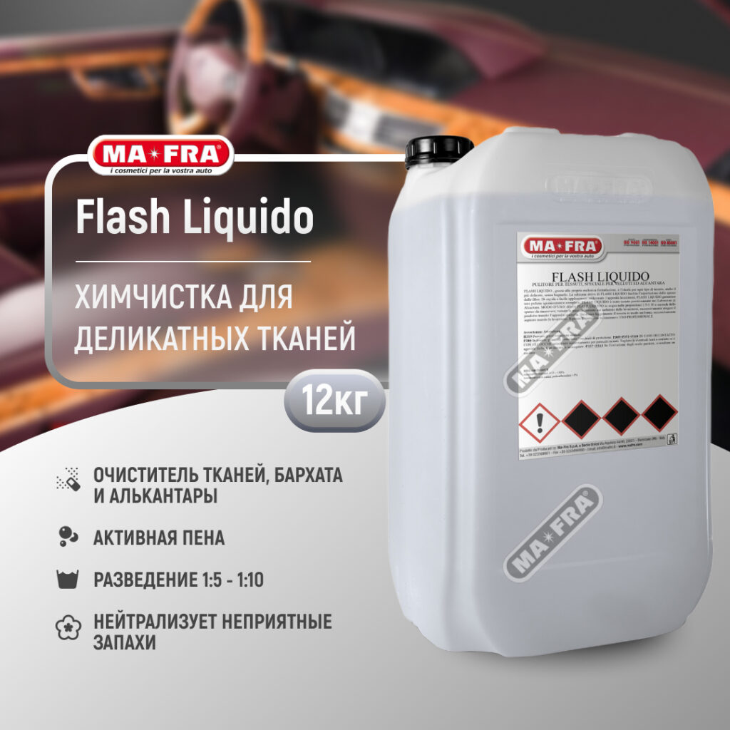 Ma-Fra Flash Liquido 12kg