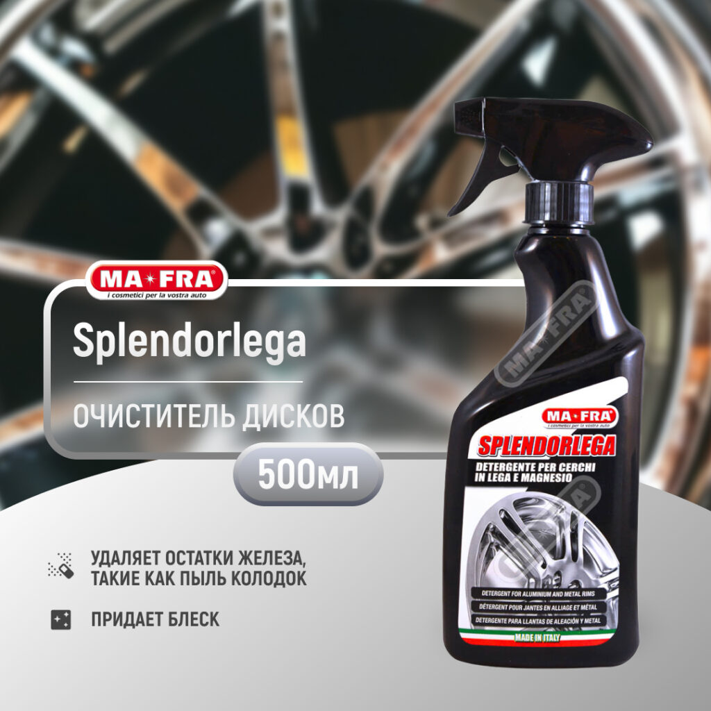 Ma-Fra Splendorlega 500ml