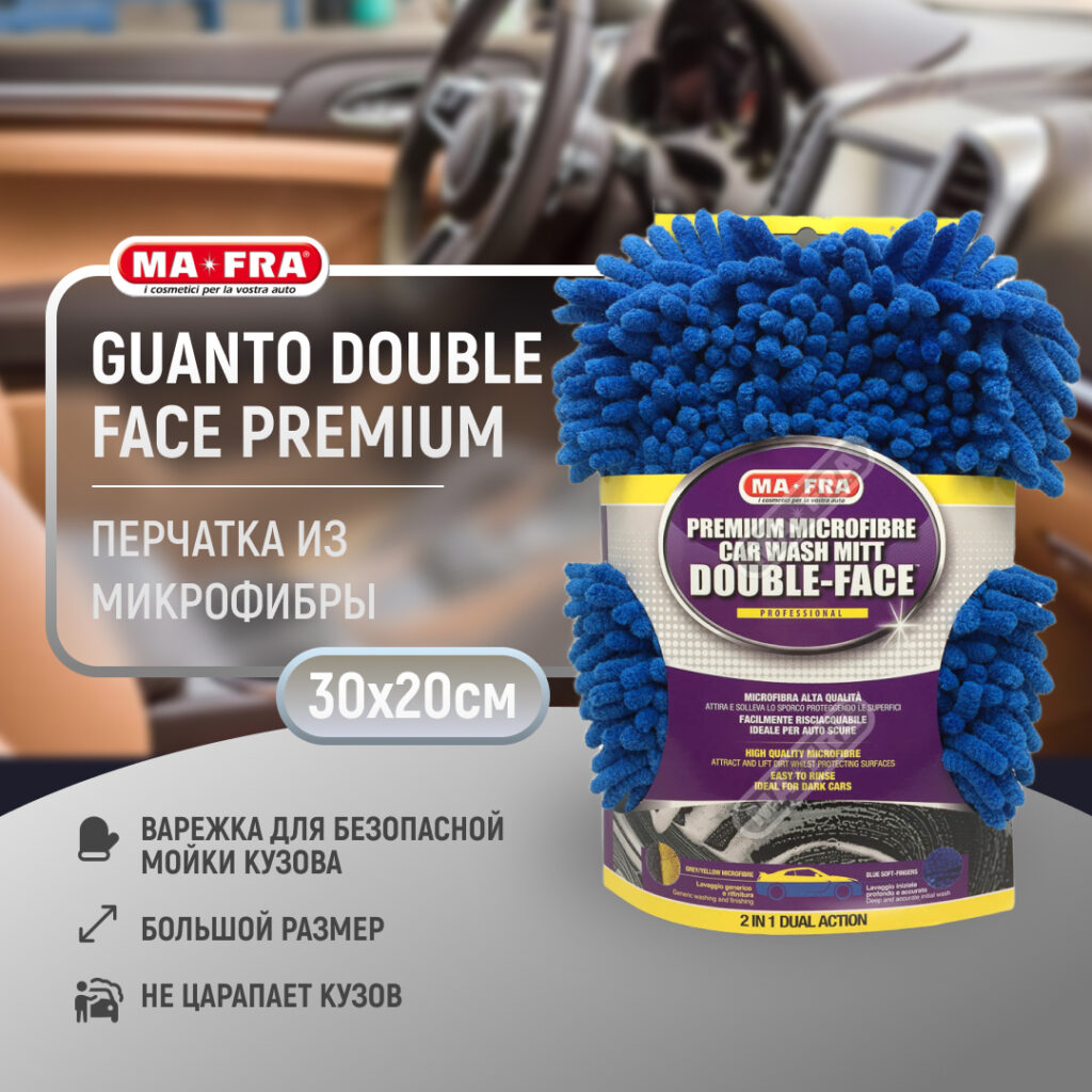 Ma-fra-guanto-double-face-new