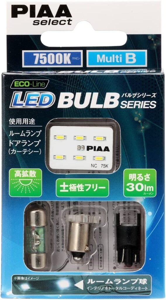 PIAA SELECT 7500k LED 12V HS47
