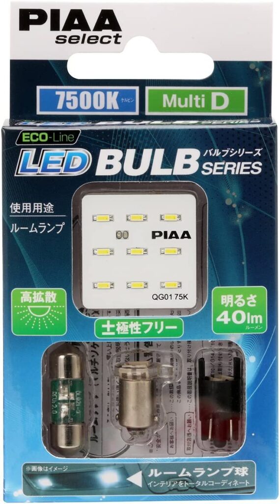 PIAA SELECT 7500k LED 12V HS49