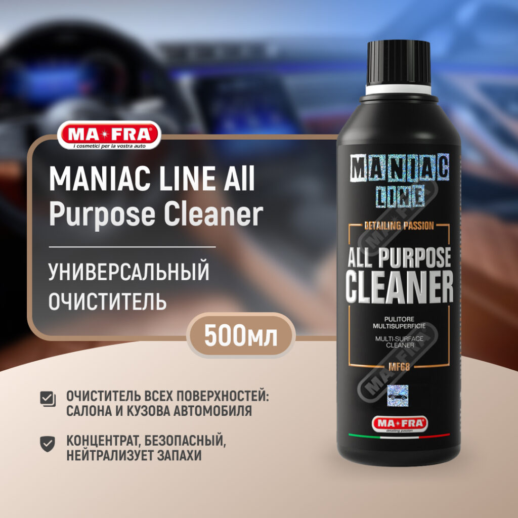 Ma-Fra Maniac Line All Purpoce Cleaner APC 500ml