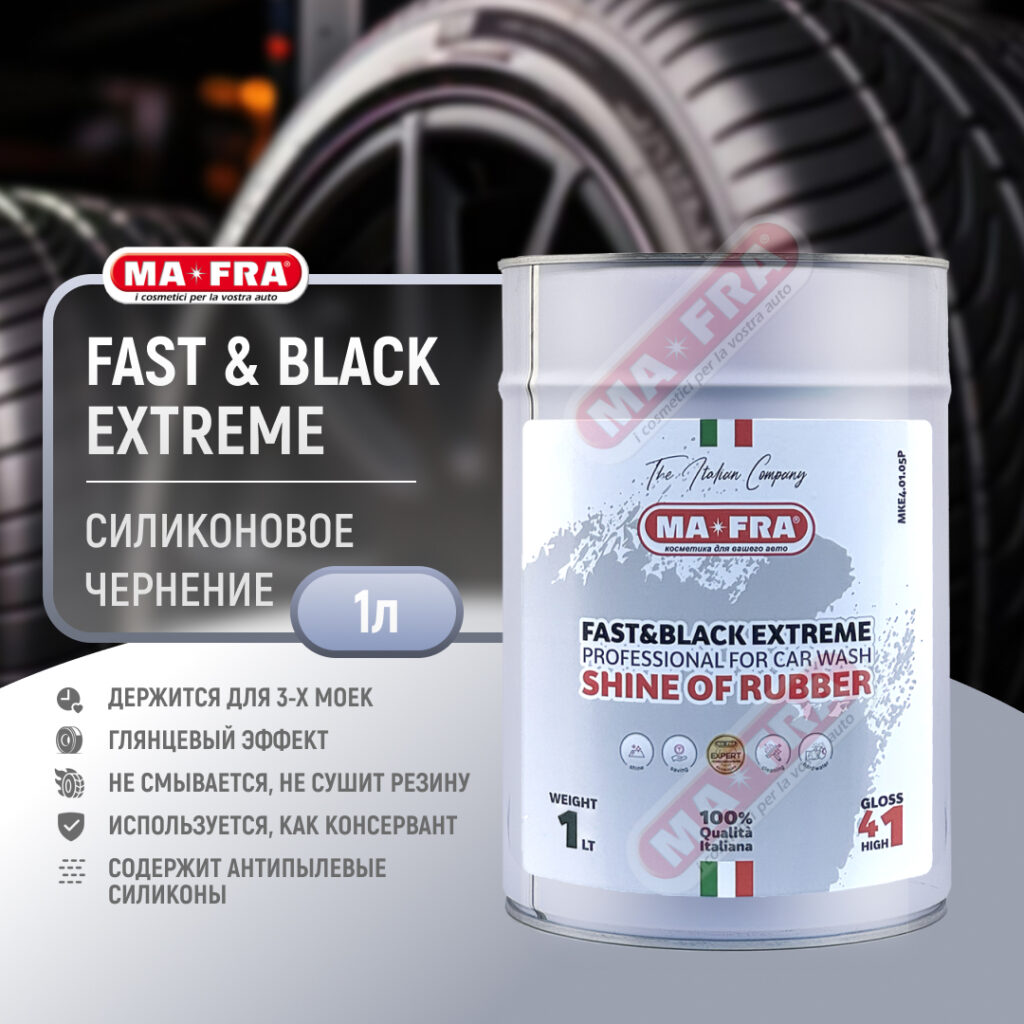 ma-fra-fast-and-black-extreme-5kg-new