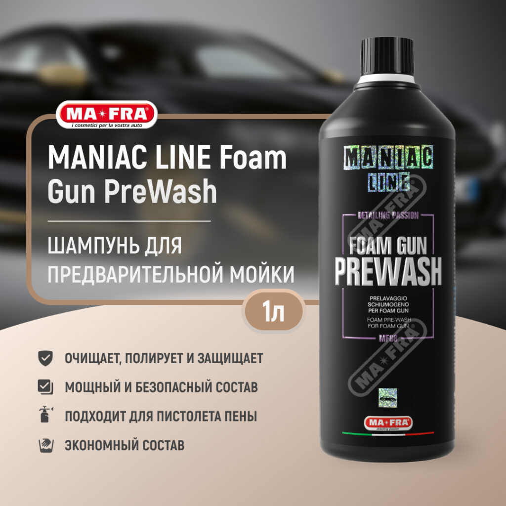 Ma-Fra Maniac Line Foam Gun Prewash 1l