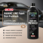 Ma-Fra Maniac Line Foam Gun Prewash 1l