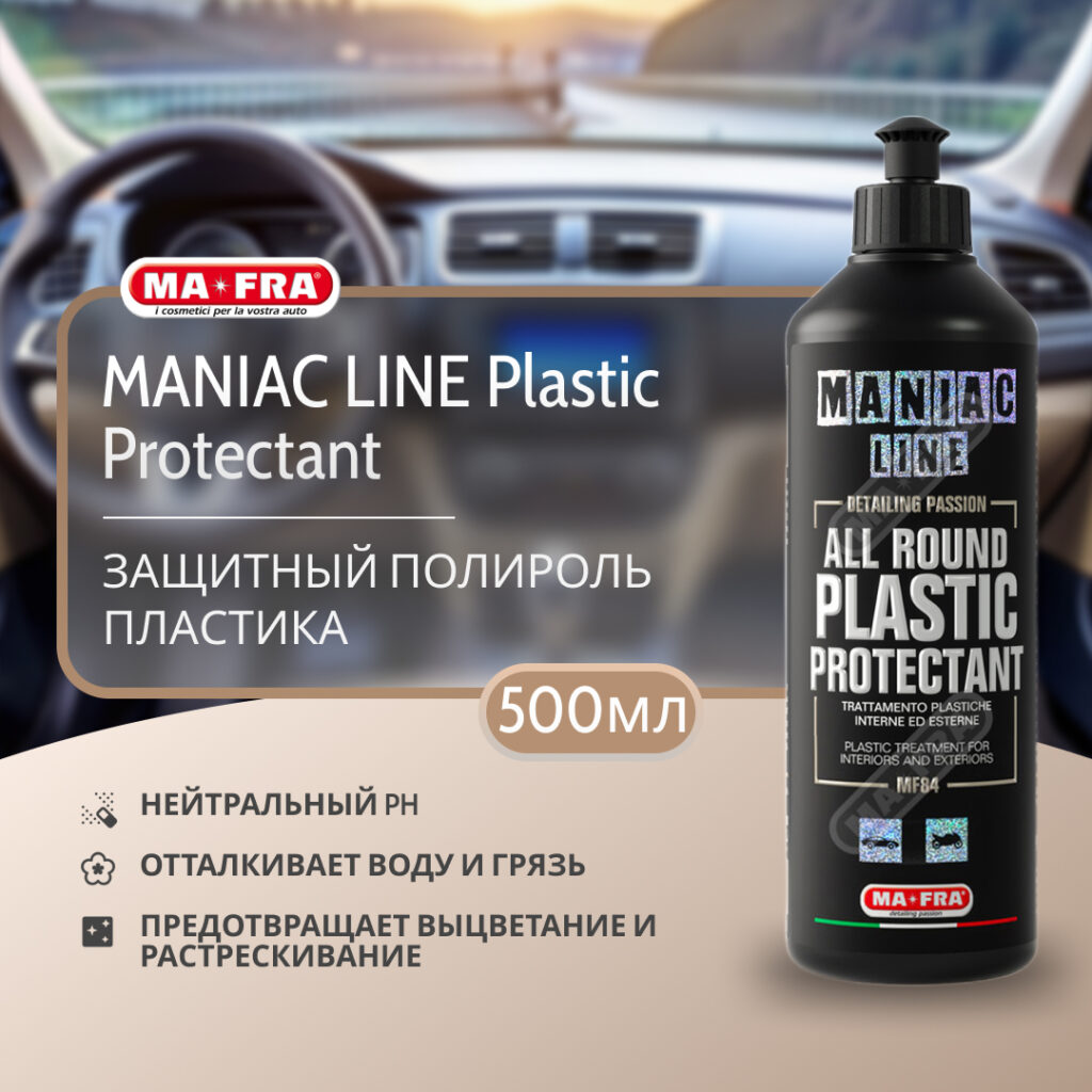 Ma-Fra Plastic Protectant 500ml