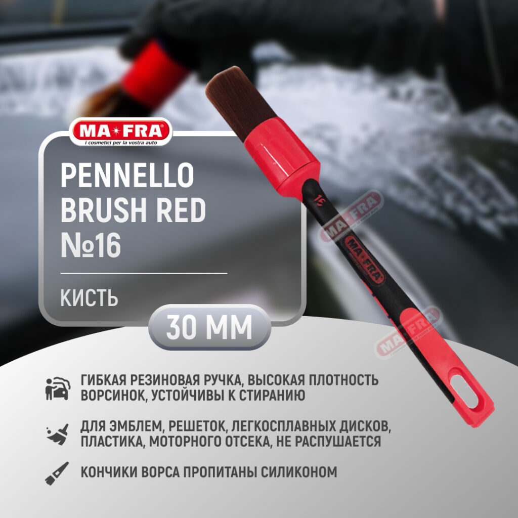 ma-fra-penello-brush-red-16-new