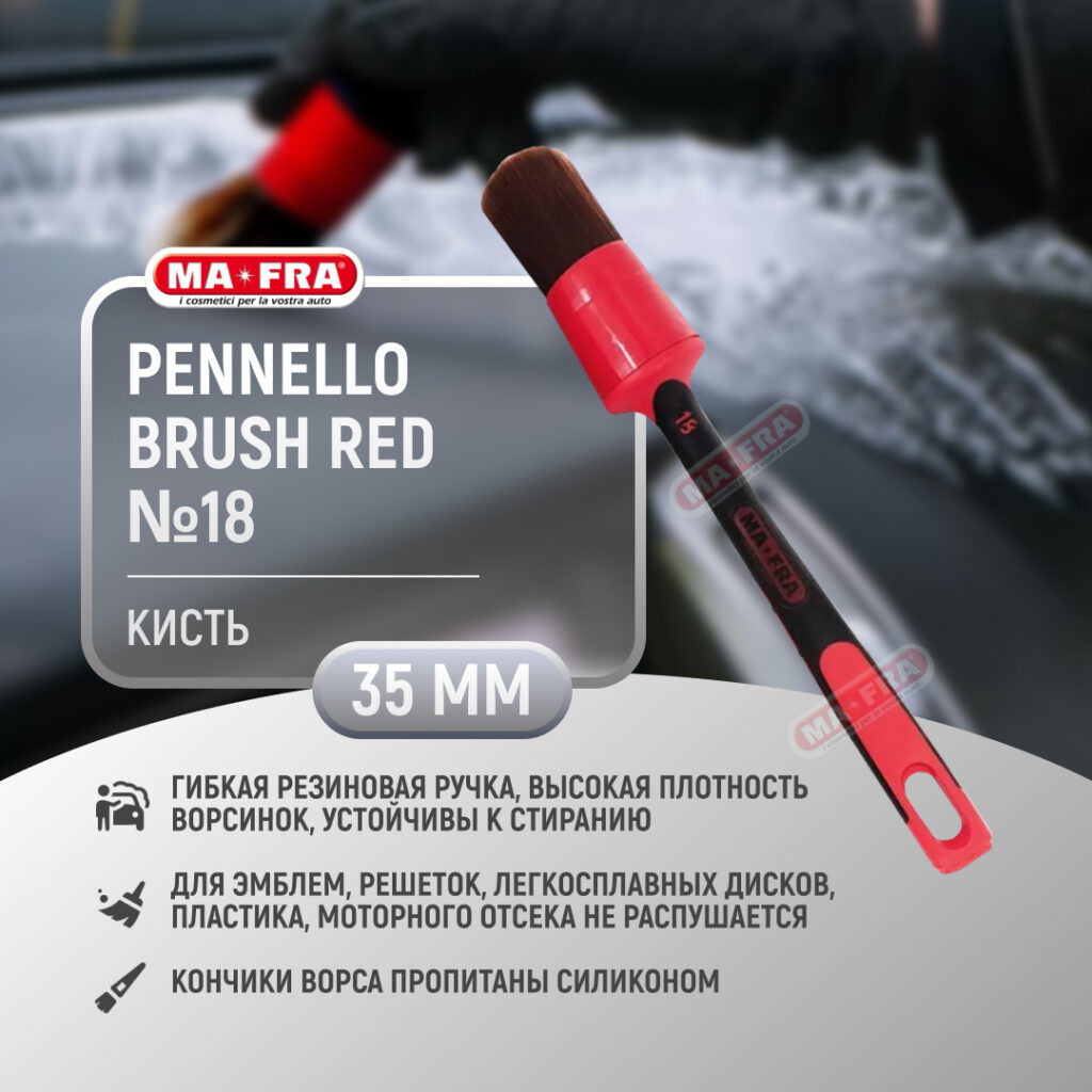 ma-fra-penello-brush-red-18-new