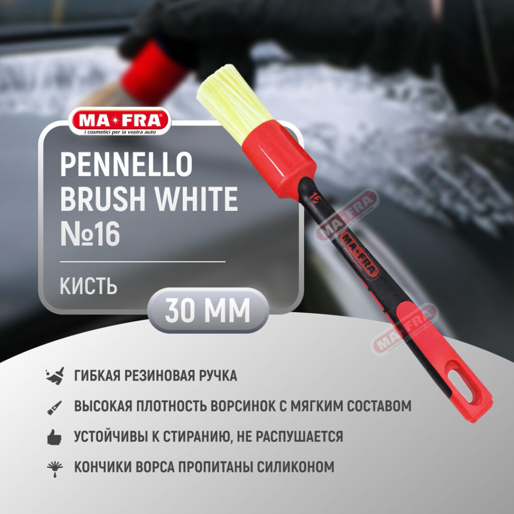 ma-fra-penello-brush-white-16-new